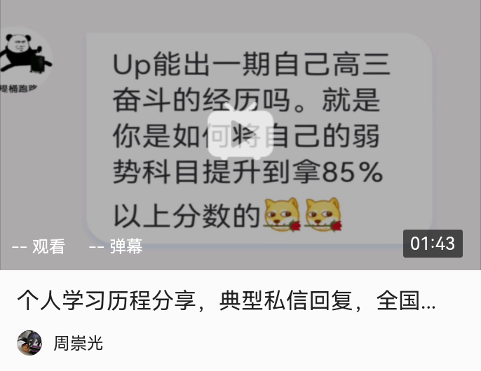 不什么什么举成语_不舍得字有什么成语(3)