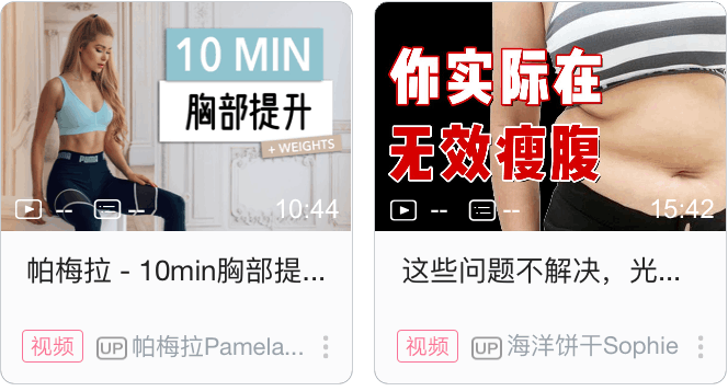 如何安排一周运动 94428522710b7772da767dbdfaca040e7adb92a9.png