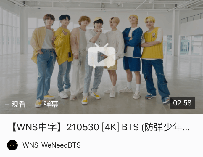 bts周记weversearmy第43期下