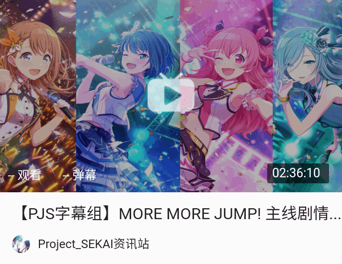 moremorejump初始三星卡面