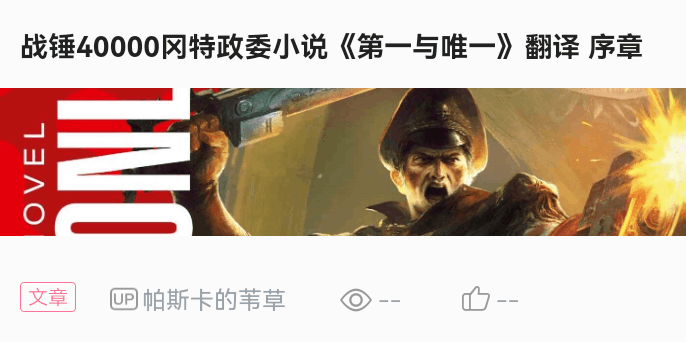 疯子小说推荐完整版 e4fa1f789432194b6a0797a855023d039c07c748.png