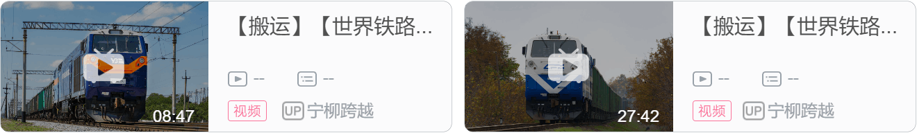 【考证】剧变后购自美国的“三叉戟”——乌克兰铁路TE33AS型/TE33AC型内燃机车插图8 【考证】剧变后购自美国的“三叉戟”——乌克兰铁路TE33AS型/TE33AC型内燃机车插图8