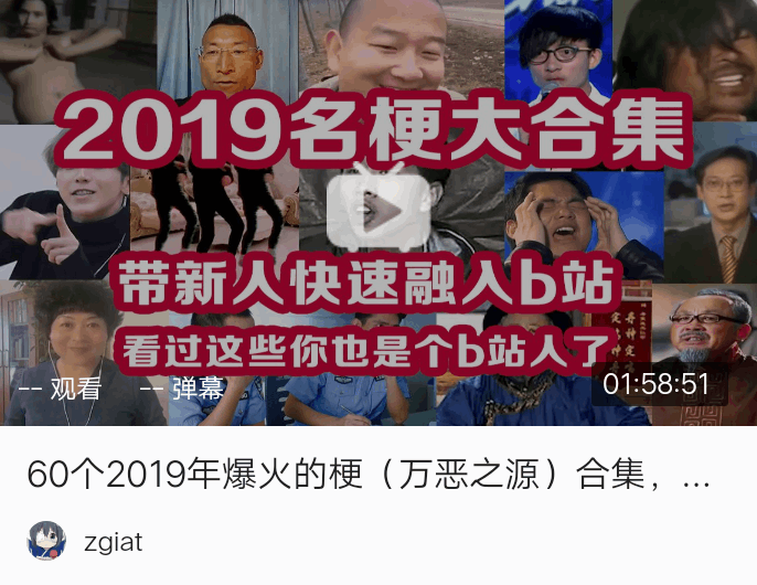让我康康!杰哥不要啦! 24.蔡徐坤的你干嘛!哎呦 25.