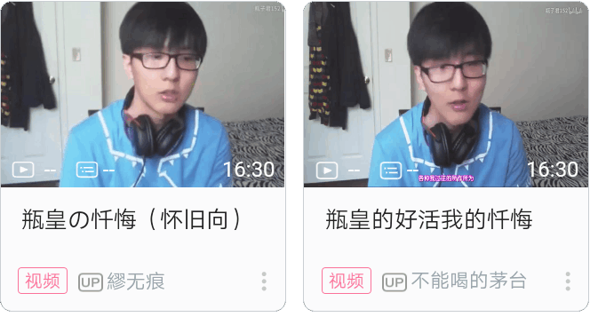 瓶子君152中之人目前在b站视频中可以找到的露脸视频待补充