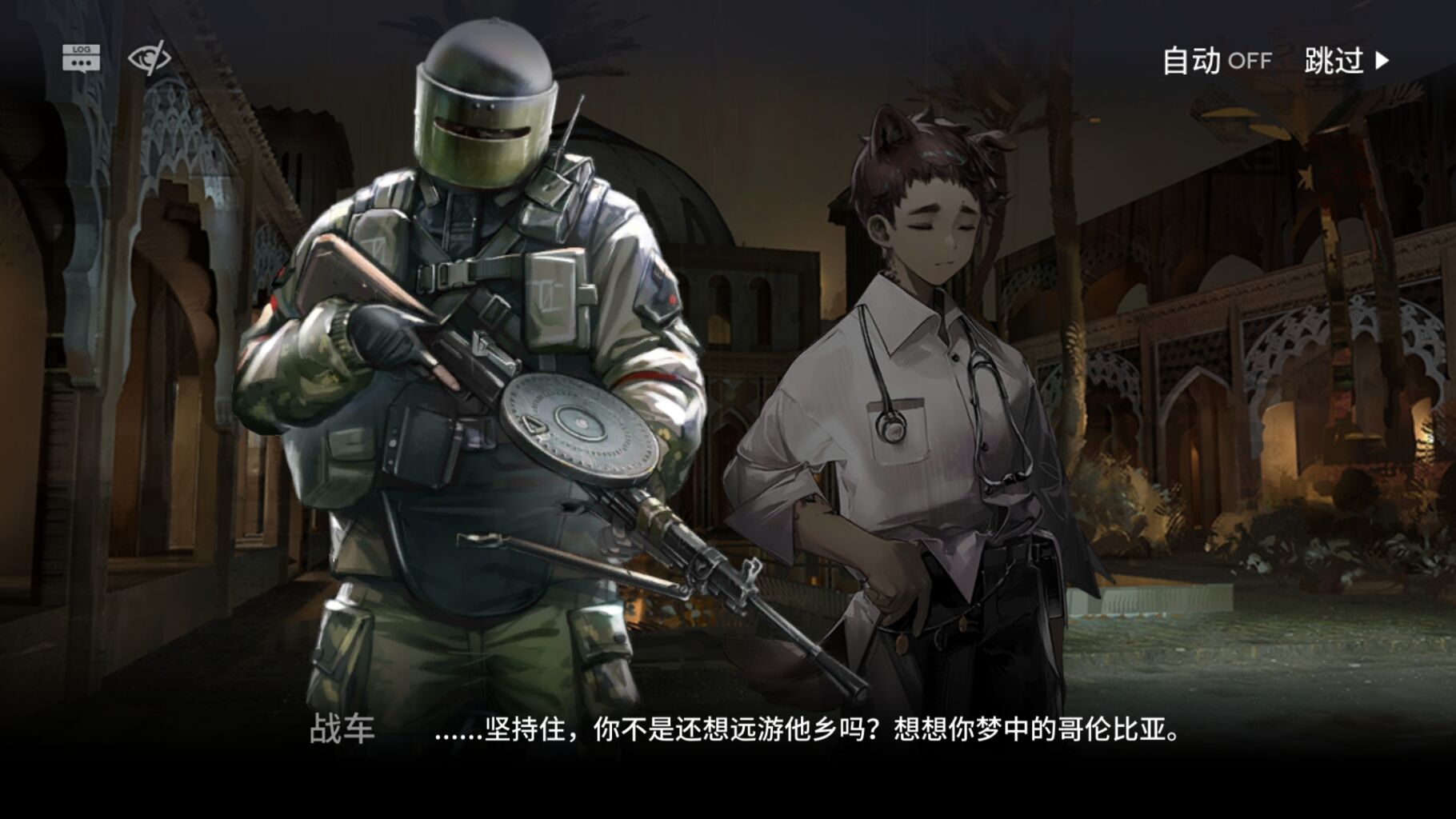 【明日方舟】从彩六联动中看哥伦比亚