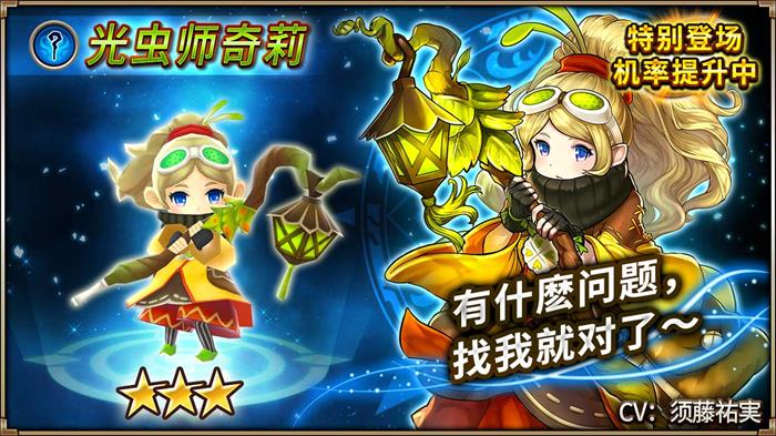 主神奥丁,冰帝丝卡蒂,女武神薇儿丹蒂,盾士路加同步出现行!