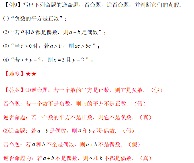 cb1ee8fae5559f60bf395b69be86b7fc424c6678.png