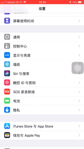 果6到6splus的用户,到底该不该升级ios12?