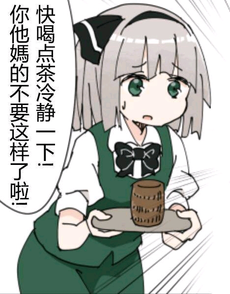 收集的一些二次元表情包