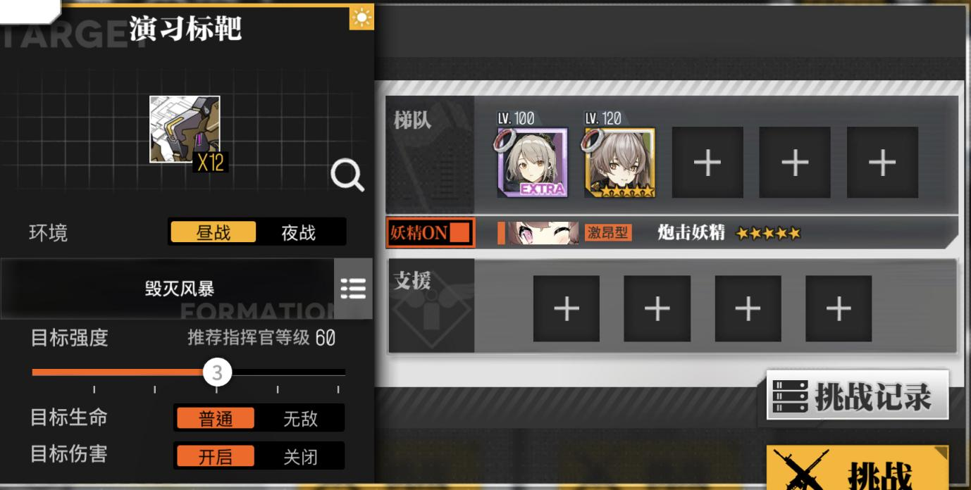 [少女前线新枪解析】特工vector测评