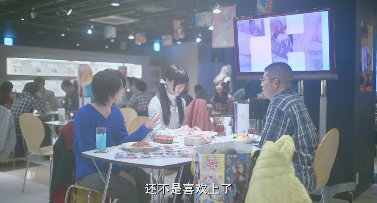 电影鉴赏与推荐:《御宅大冒险》--抱歉,能否不