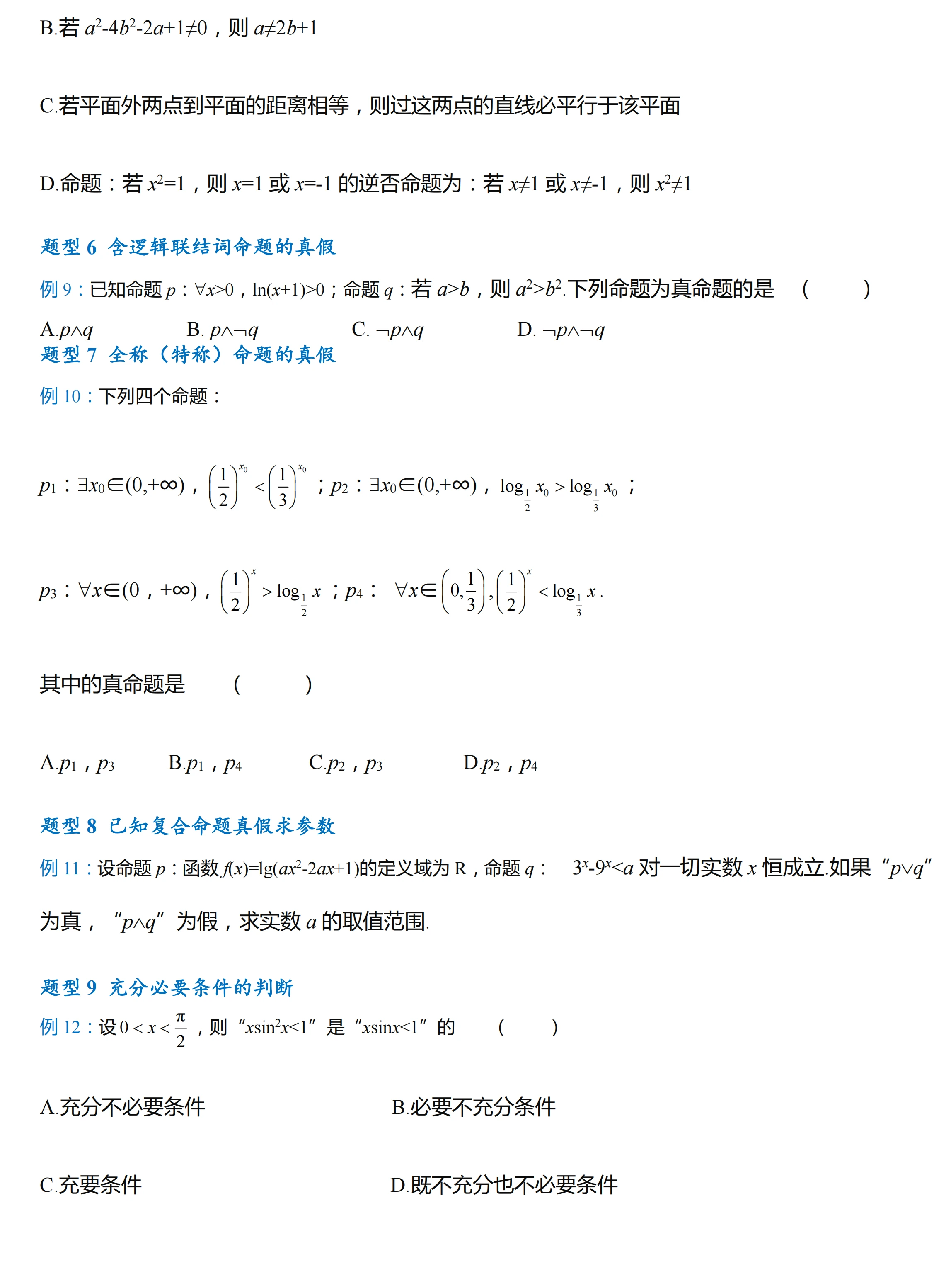 cb4432518b57910b6a81e00220245b17232651ff.png