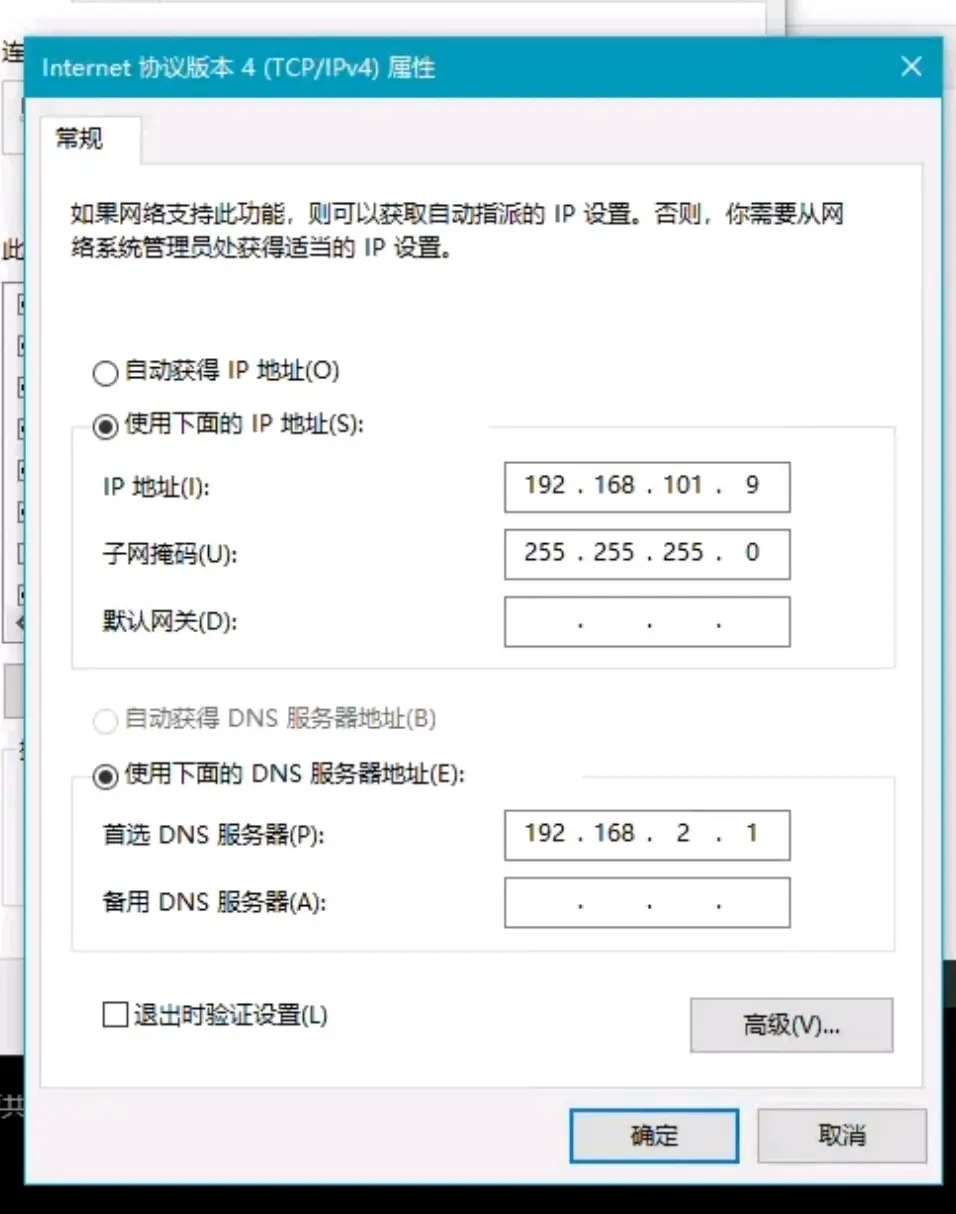 如何识别和解决服务器IP格式不正确的问题？  第1张