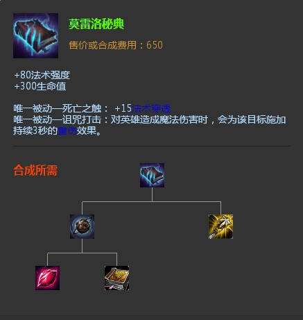 中单兰博版本最强符文,红温大招毁天灭地.