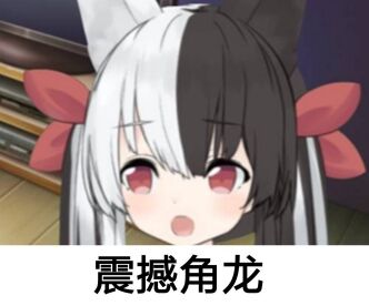 有栖マナ 表情 mana 表情
