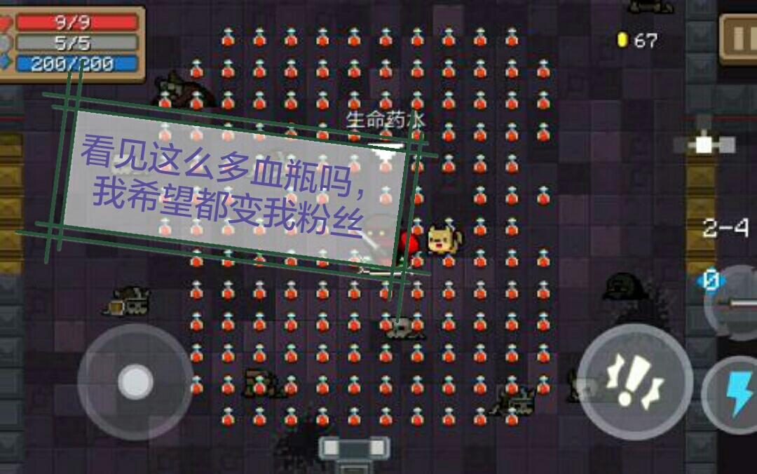 元气骑士官方表情包获得方式