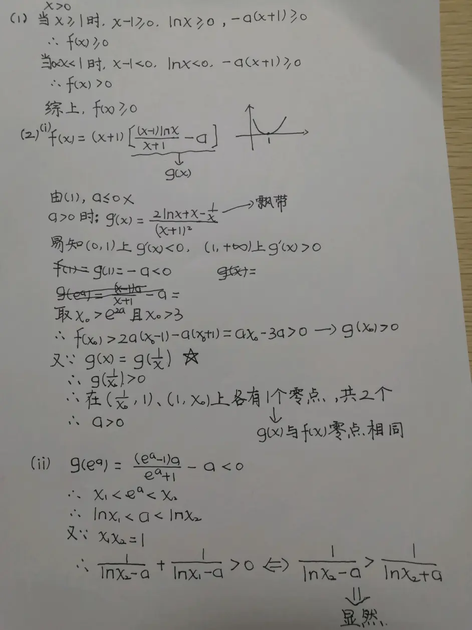 cb5a41956da0ac2e0b3f8173e0ec4c8278078331.png
