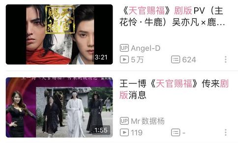 天官赐福选角王一博吴亦凡鹿晗都来了网友爆料还是网友想要