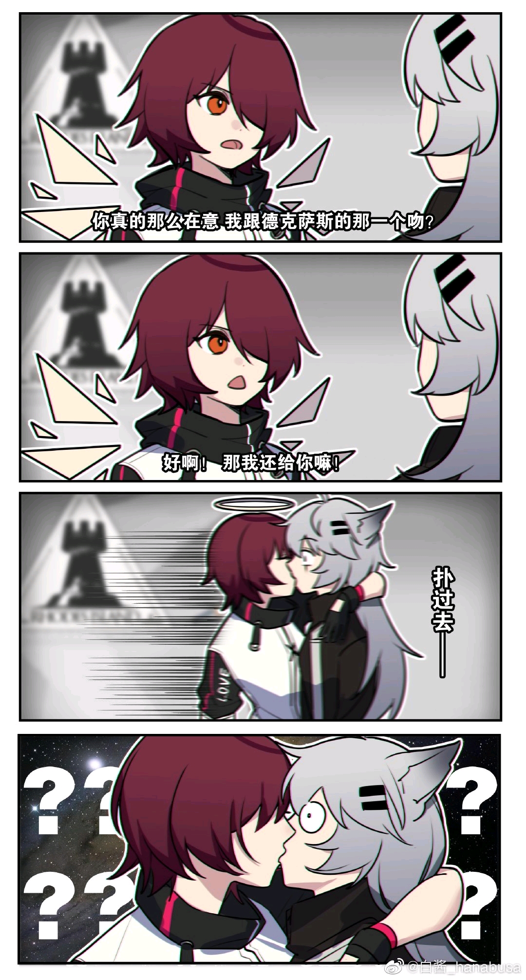 明日方舟官方网店 cb78fc38bb06b73ab8714bafff071097356f28f3.jpg