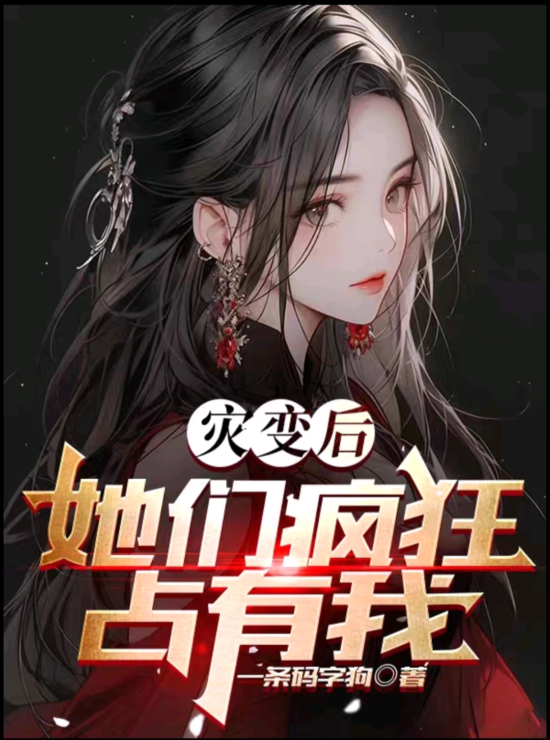 放过我小说第十九章 cb7a4aef2b530c87f920ff66ad947c4a429627014.jpg