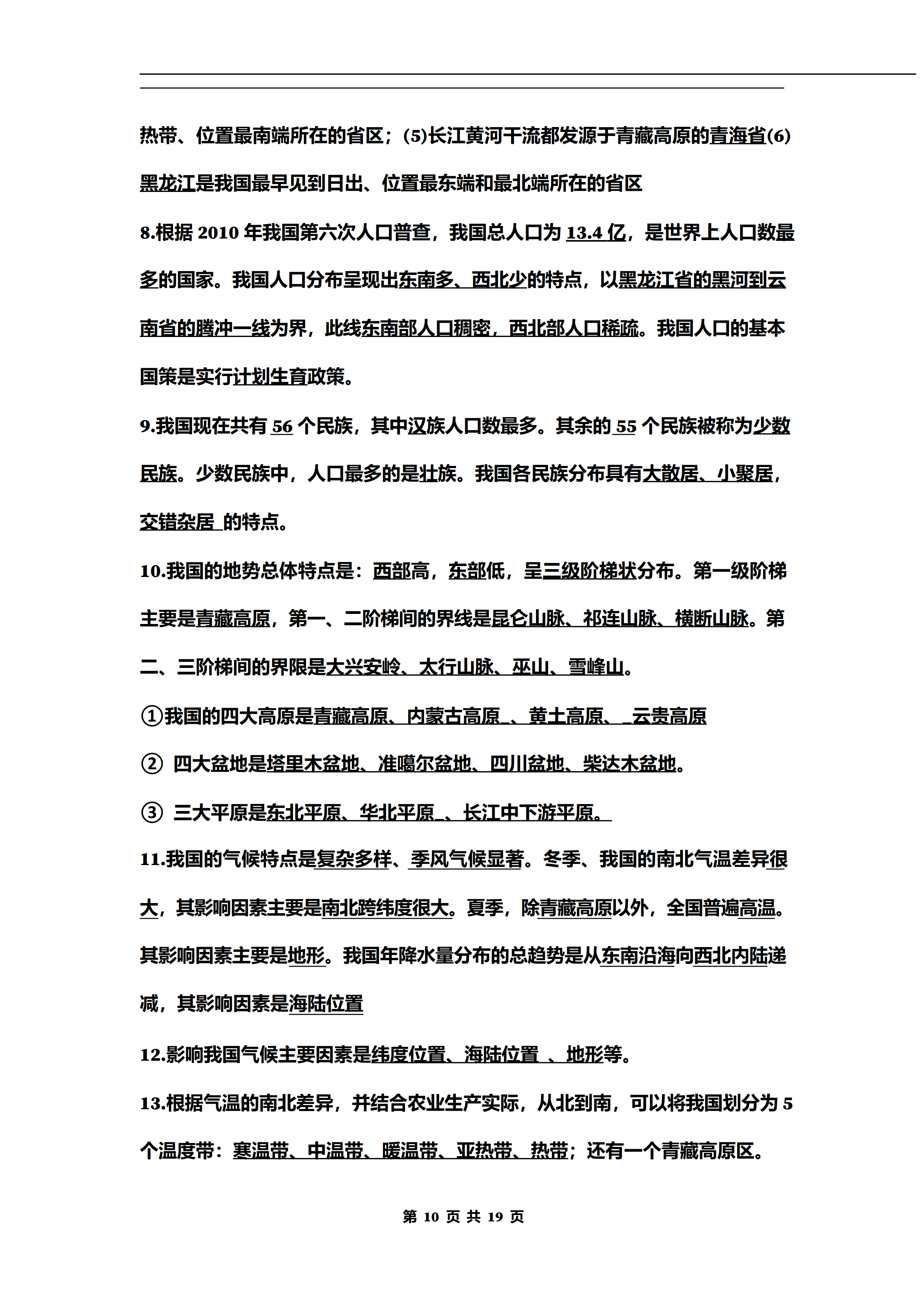 cb851cb22b67414f4d43aad7c99b213ba9fc0596.png