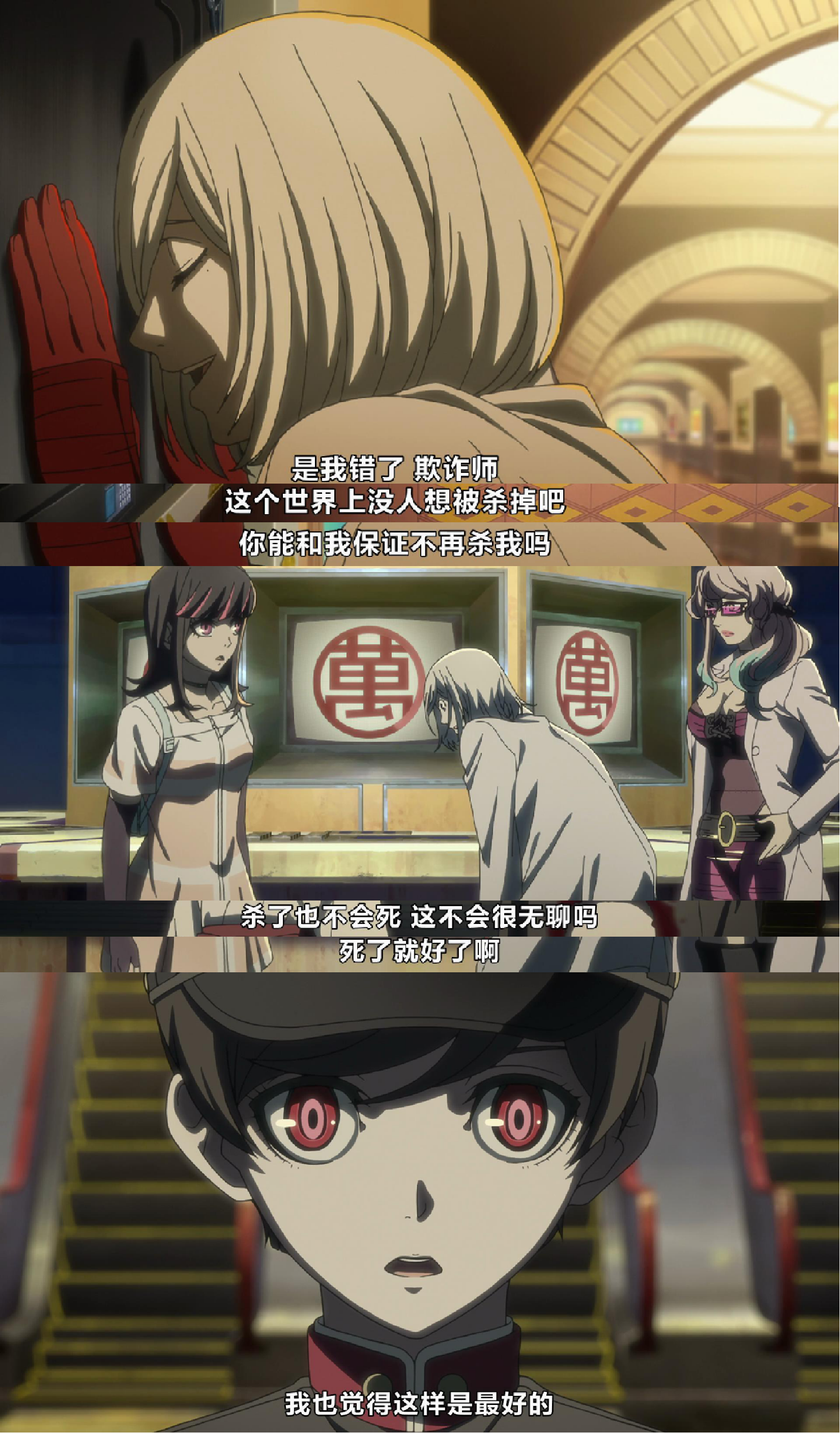 【全员恶玉/第13集】狙击手是硬币?伏笔全回收,重写大