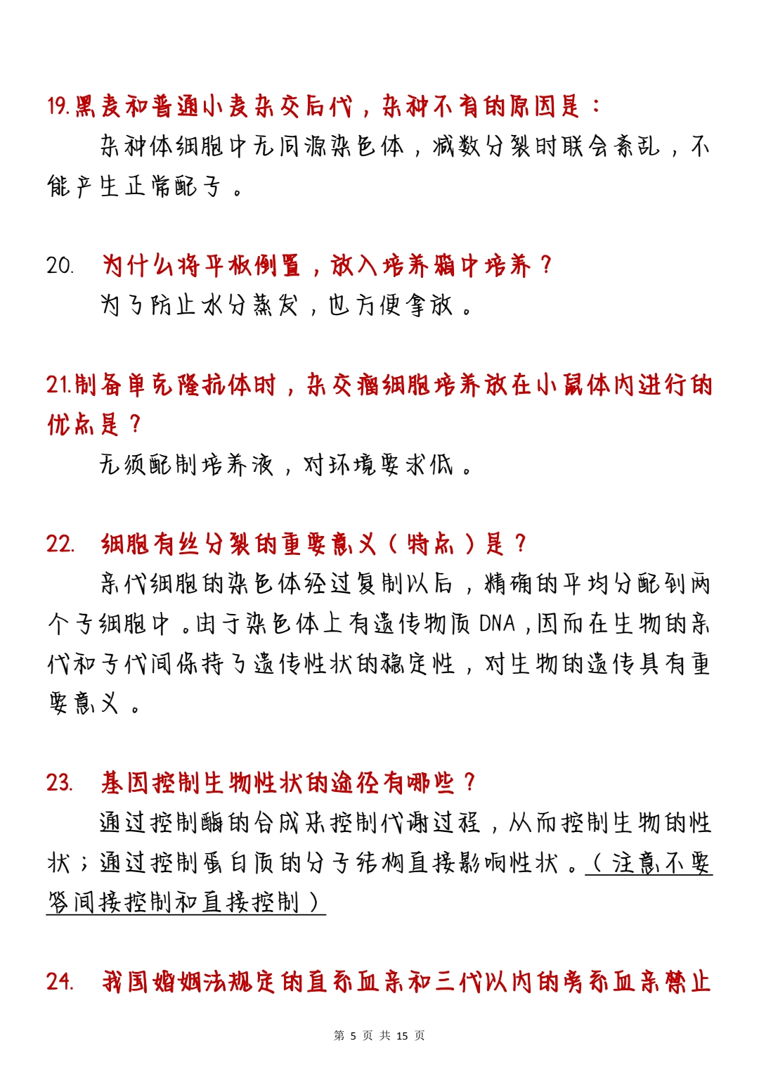 cba069c33e9d940f71dcb2119cc51d443ab617fa.jpg