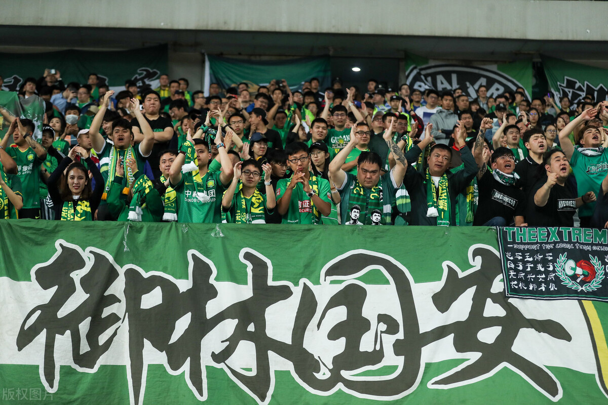 北京国安命真好,曝国安二字有望保留,球迷纷纷表示有如神助