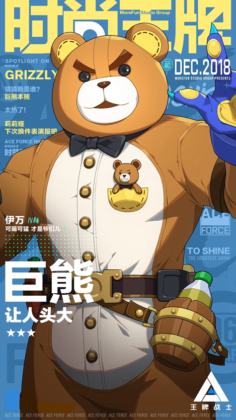 时装海报赏析