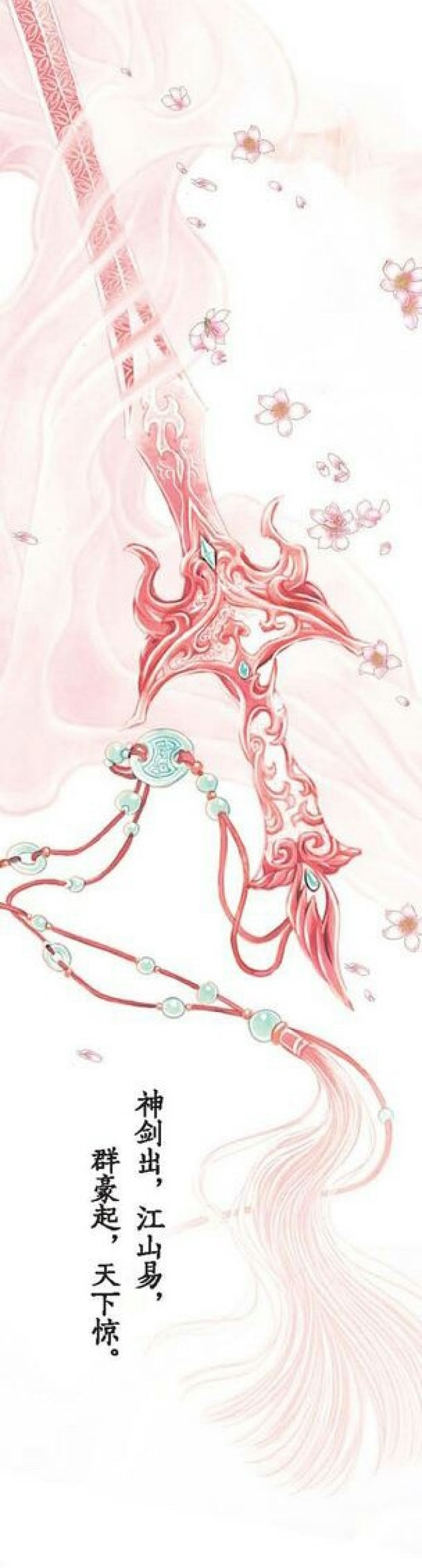 古风素材|古风意境插画第三期 by:b站盐泽 2021年4月29日
