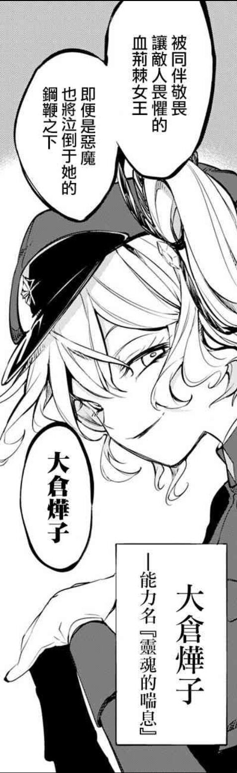 文豪野犬(学习版)