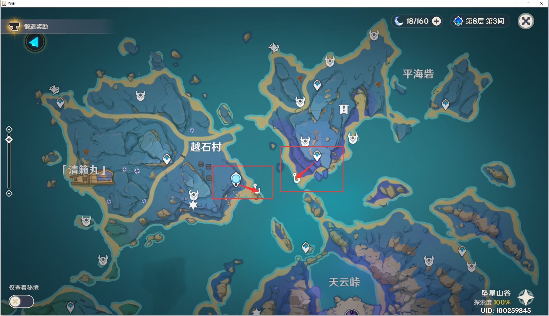 原神钓鱼系统进阶攻略一鱼一图从入门到精通