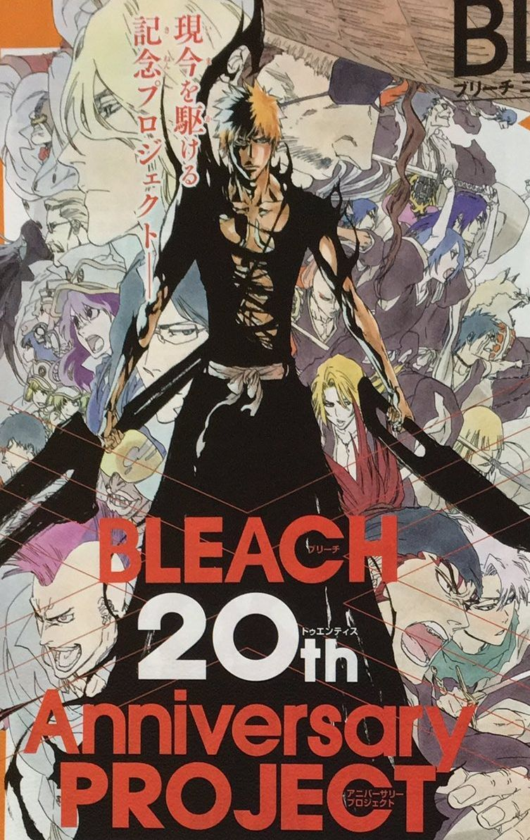 《bleach》20周年企划 千年血战篇动画化 《burn the