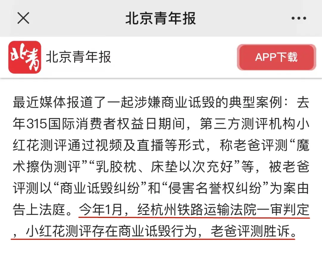 315前组团洗白白,是有多怕被曝光?