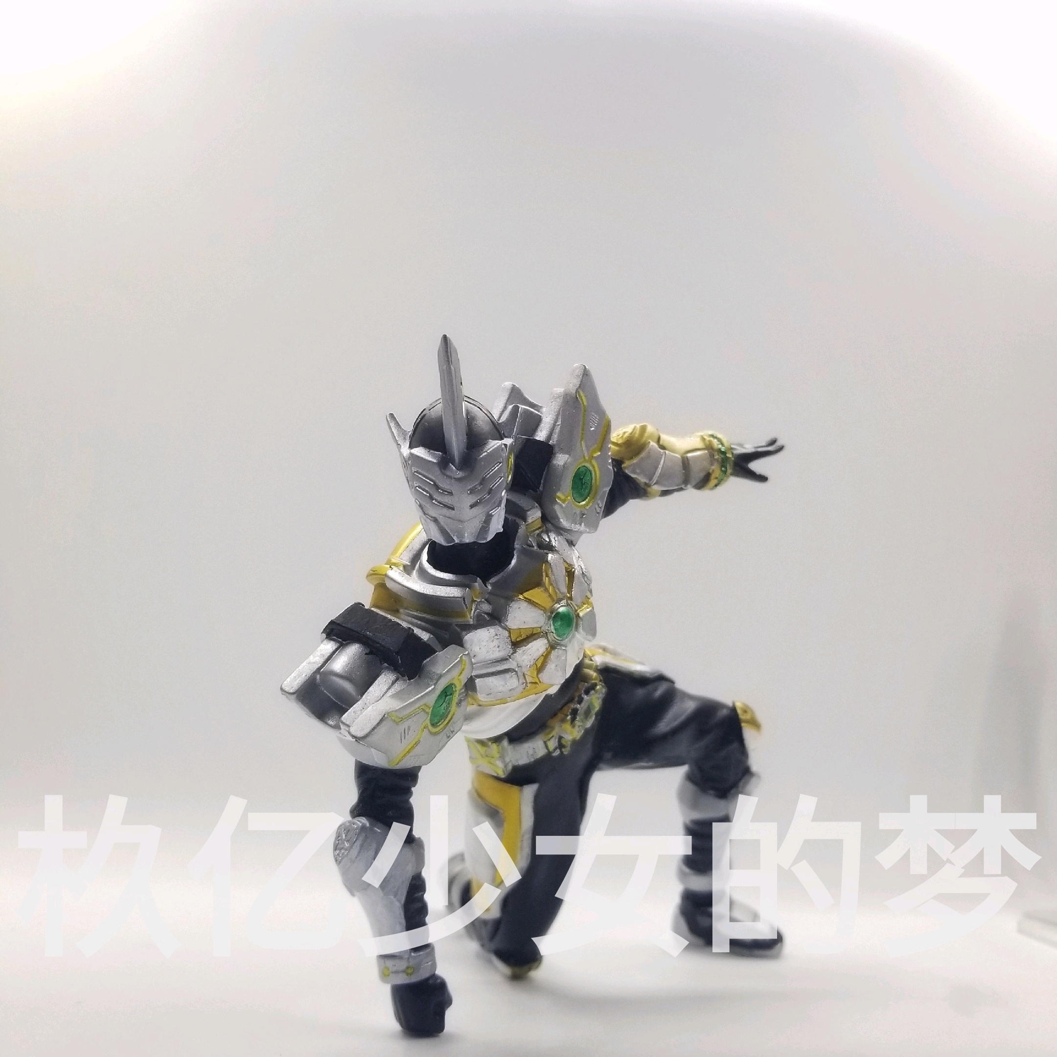 铠甲勇士皮套版铠甲勇士铠甲勇士刑天杦亿少女的梦