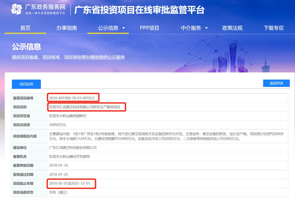 广东网站建设公司报价_广东管局要求  第1张