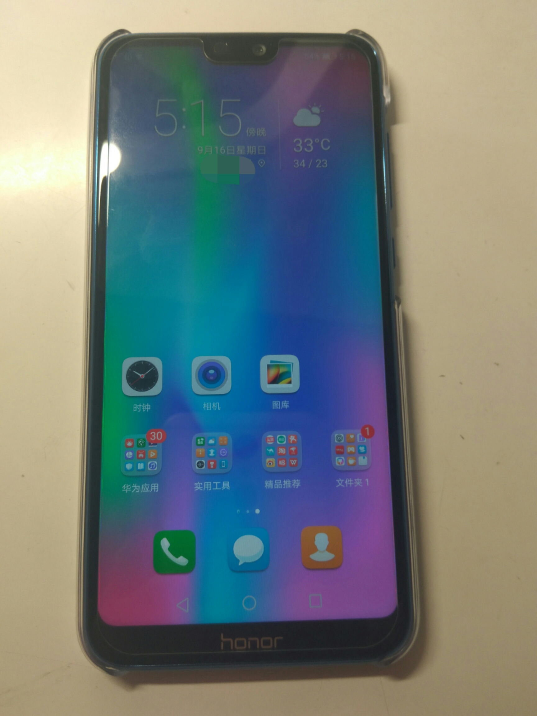 出售华为荣耀9i
