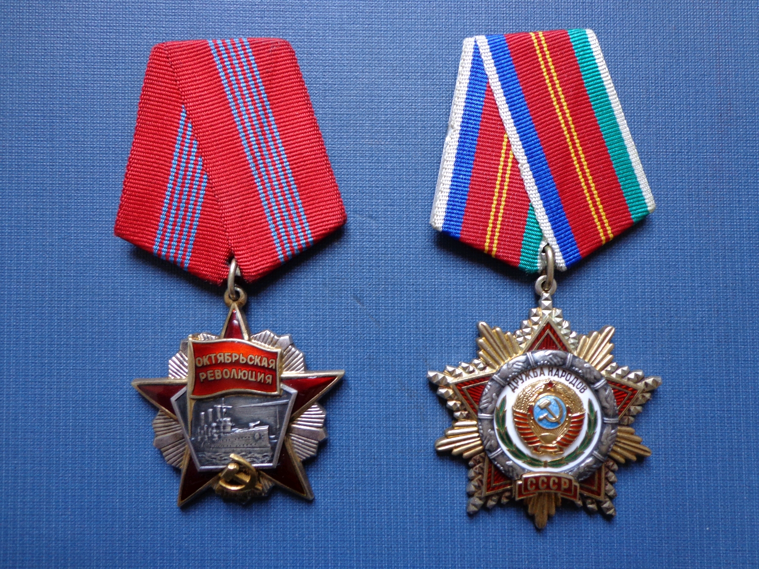 1976年3月12日被授予78842号十月革命勋章1971年9月9日被授予590377号