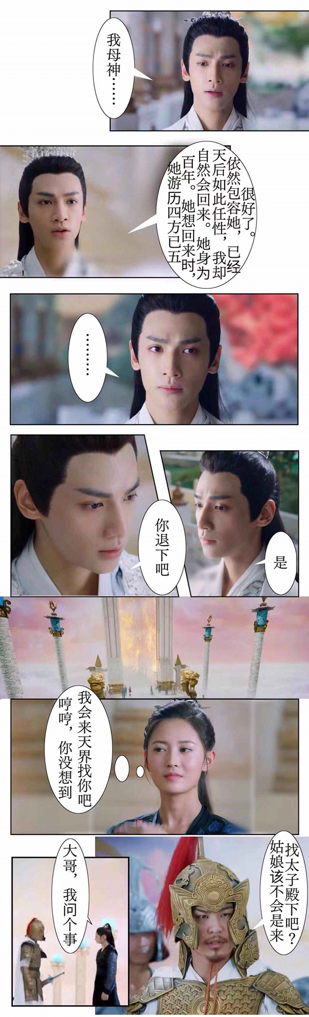 罗云熙〕《孪生劫》水仙虐恋第三回