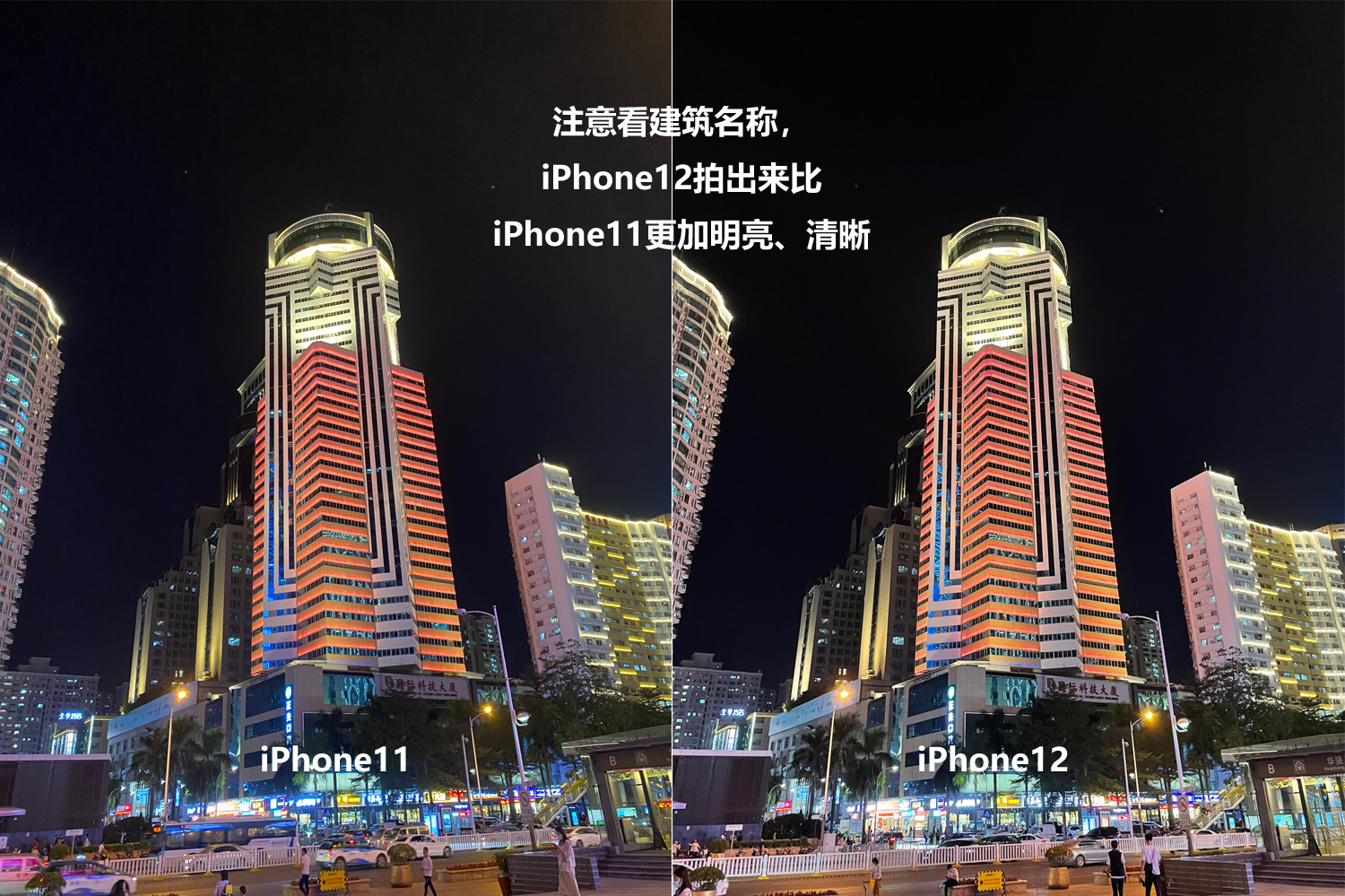 iphone11比12更值得入手不妨先看看它们拍照性能的实测对比