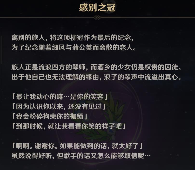 蒙德曲谱_肖恩蒙德兹(3)