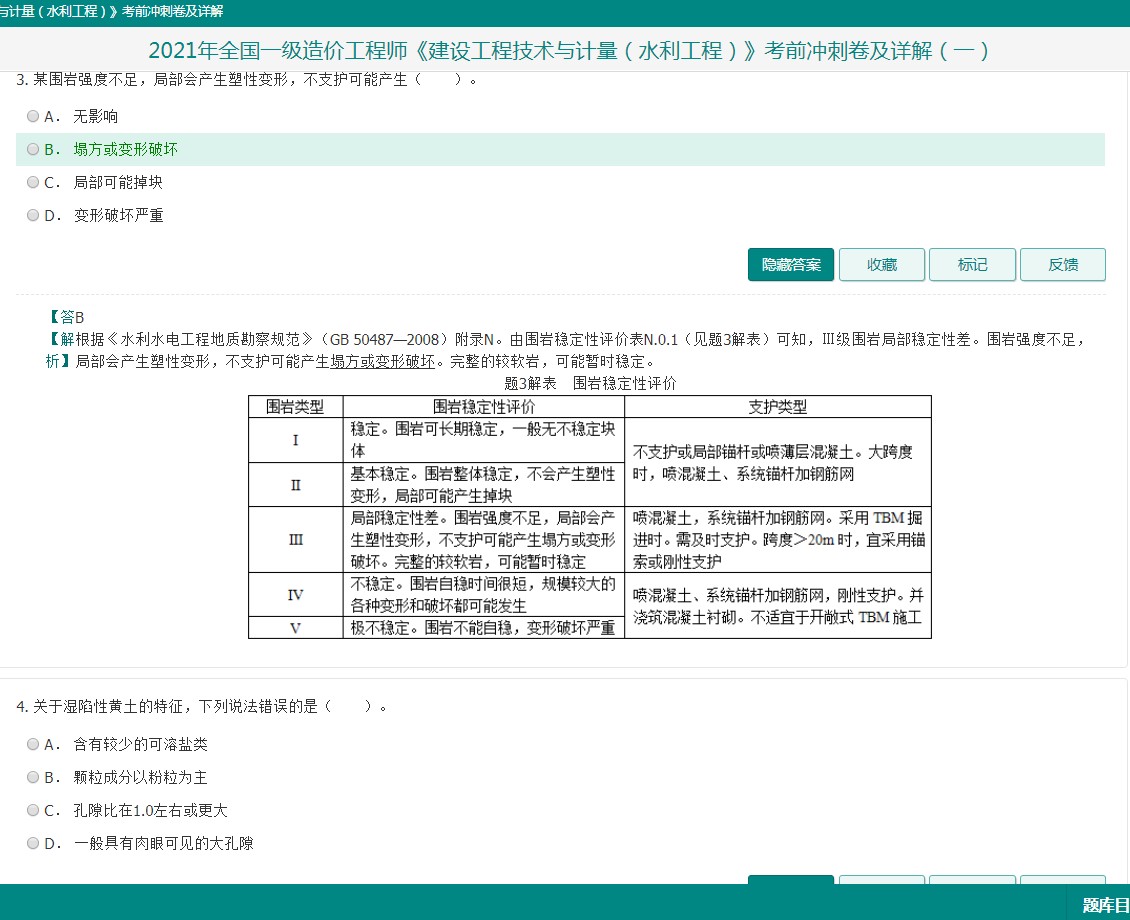 cc284424be5fffbe720bc9d8f949f3abb3f2722d.jpg