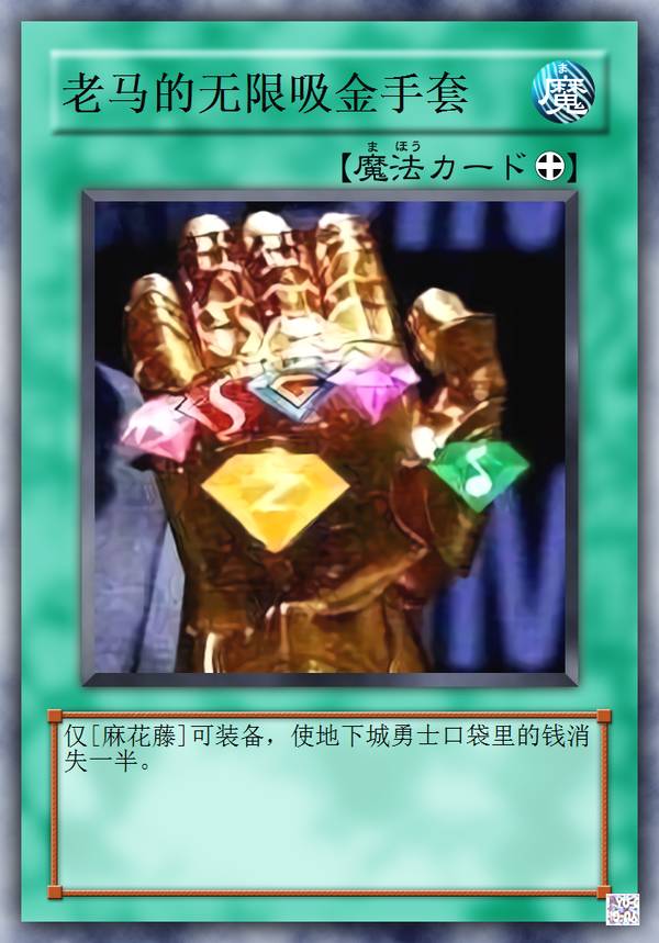 dnf沙雕表情包特别篇——游戏王系列