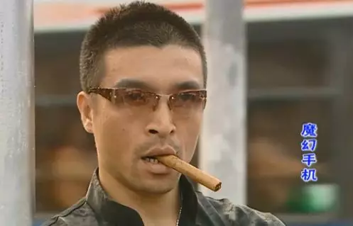 《魔幻手机》里的憨贼鼻祖,真正的生活哲学鬼才