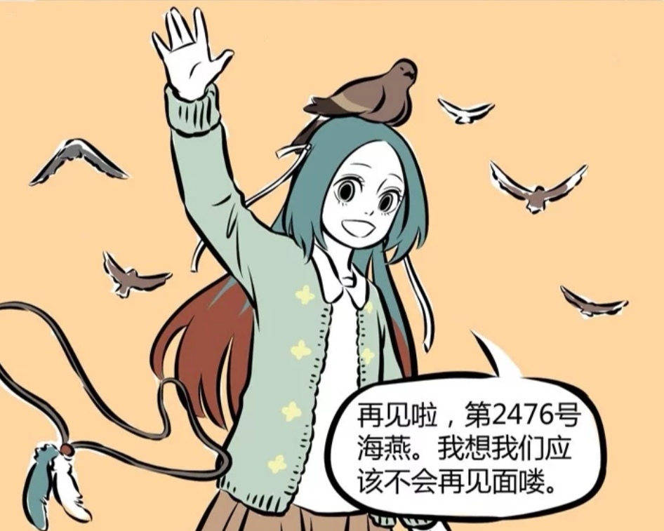非人哉:小玉有3个闺蜜,只有九月是单身