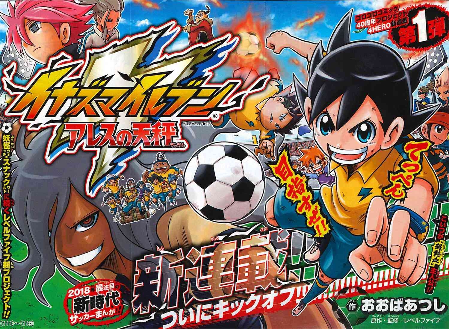 《漫画小店》2018十月新番漫画大v漫画(续作篇exo漫画单人版图片图片
