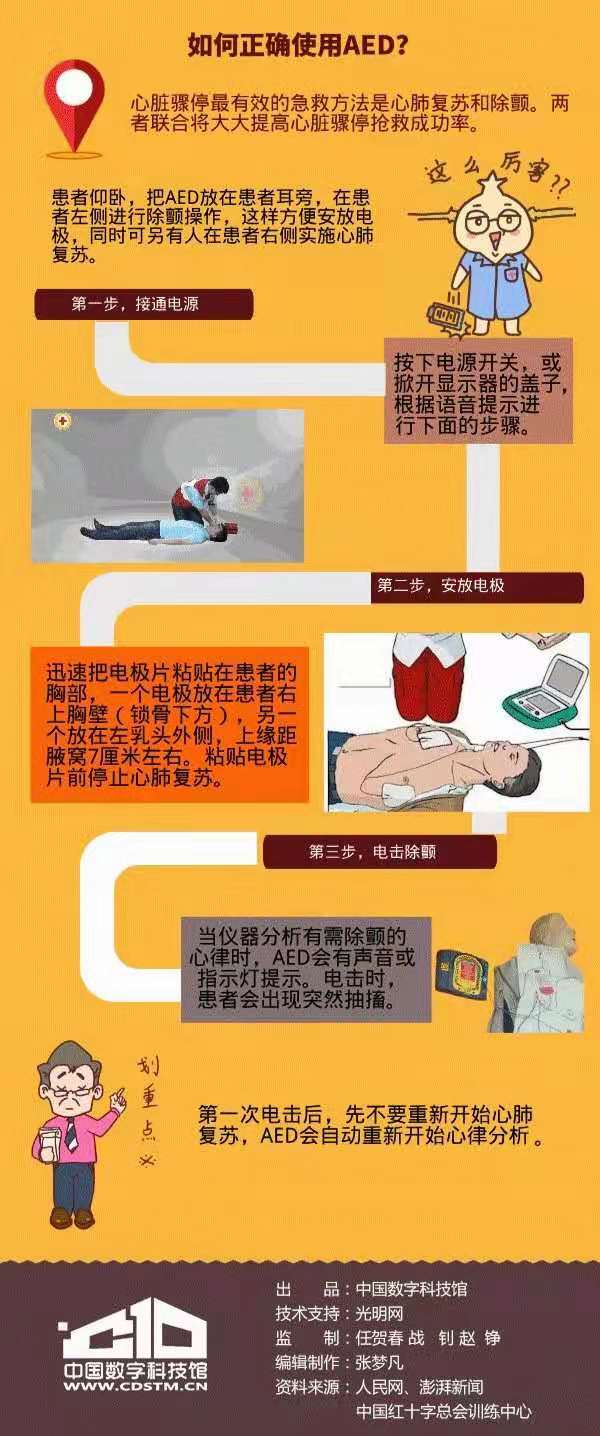 cc449e14efcfea7e131e3a3156a3ece99dd41f3a.jpg