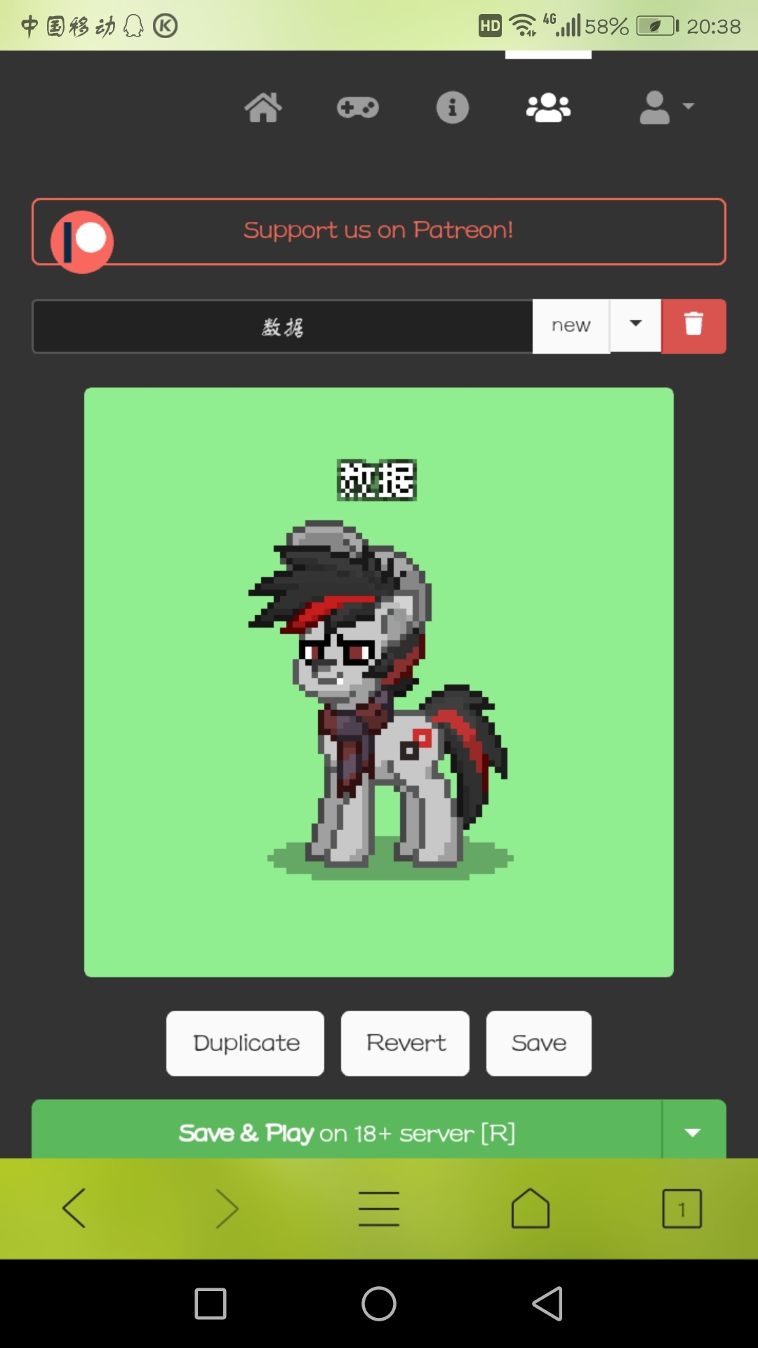 教程:教你如何玩【ponytown】