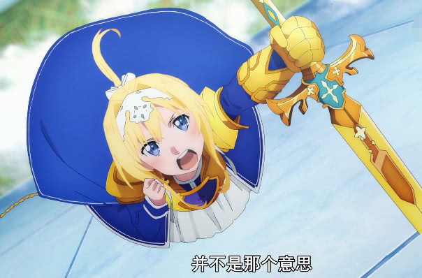 刀剑神域uw篇第十七话:搞笑滑稽版