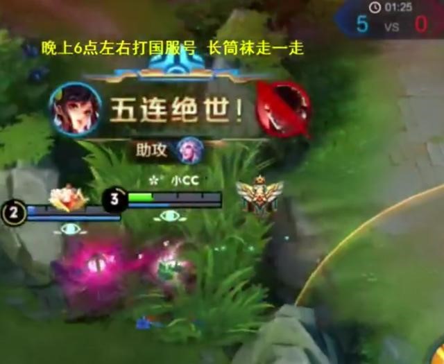 王者荣耀:小潮秀2级孙尚香,1分半越塔拿五杀,网友:还用玩?